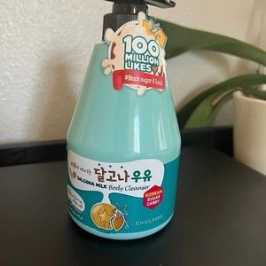 Kwailnara Dalgona Milk Exfoliating Body Cleanser
